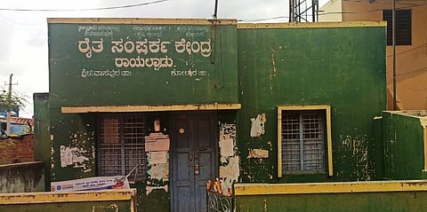 9 srinivaspura 3a