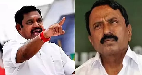 AIADMK