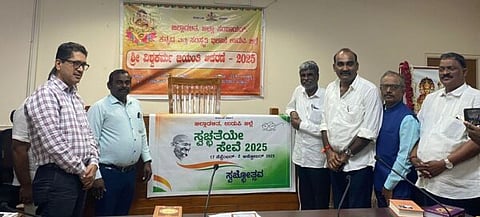 Abhiyaana