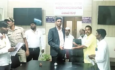 Appeal for District Youth Koram Welfare Development