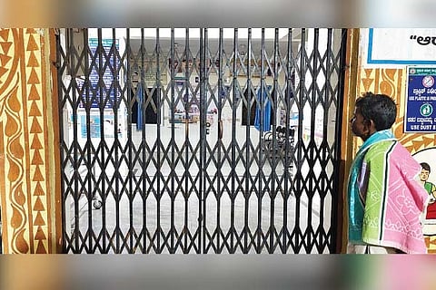 Arakera hospistal lock