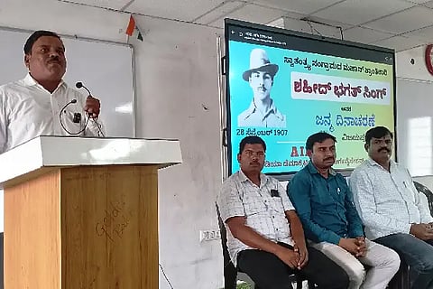 BHAGATSINGH JAYANTI AIDYO
