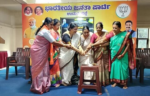 BJP