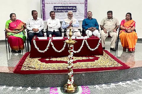 BLDE VICHARA SANKIRANA