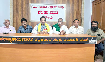 Bagalkot & Kudachi Railway Project stalled due to slow progress