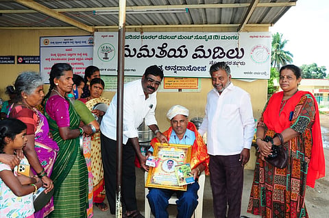 Best Teacher Award Presentation Mandya