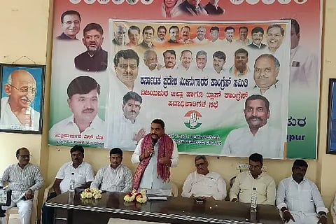 CONGRESS MEENUGAR SASBHE