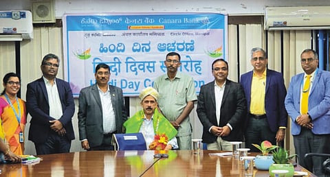 Canara Bank