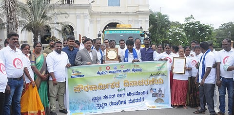 Civil Workers' Day celebrated in Mysore