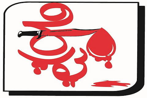 Crime Logo