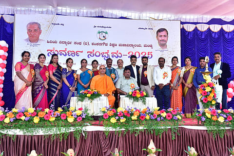 Golden Jubilee Mandya