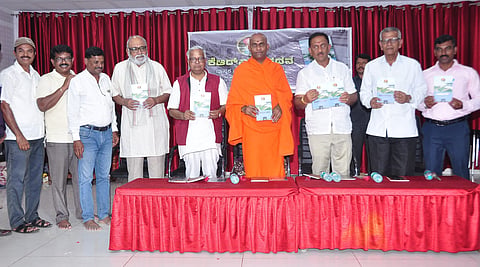 KRS Kathana book release Mandya