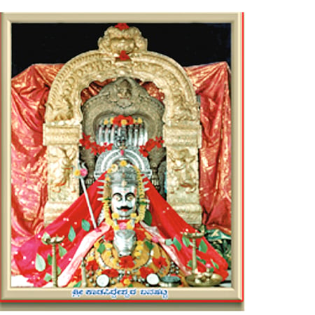 Kadasidheshwara fair to get underway from tomorrow