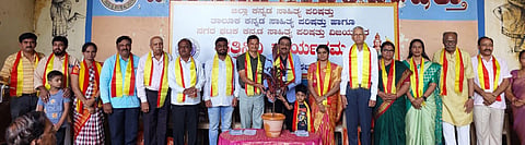 Kannada language and literature have a strong history.