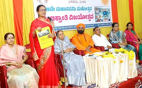 Lingayat Mahamath