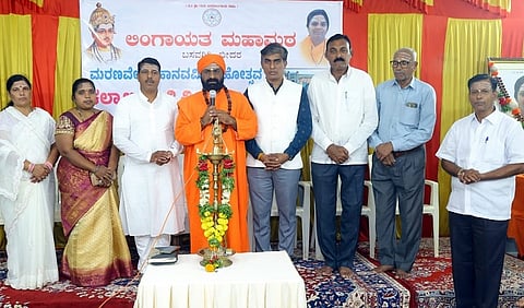 Lingayat Mahamath