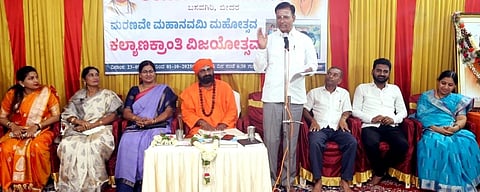 Mahamath - Copy