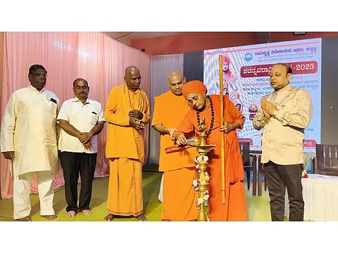 New Ramakrishna new
