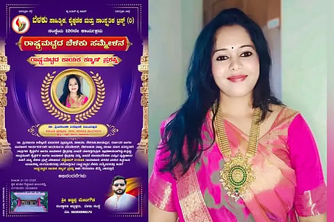 PRIYANKA BANASODE
