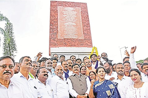 mysore