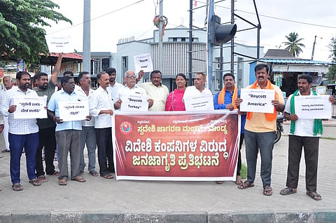 Protest by Swadeshi Jagran Manch Mandya