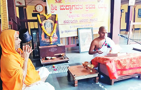 SVR PRAVACHAN