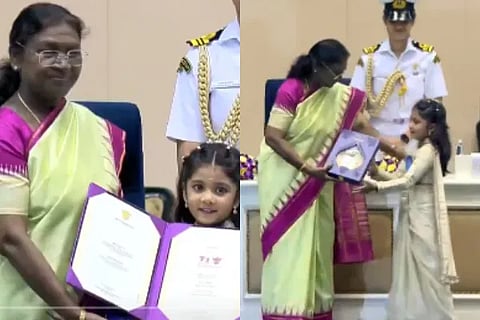 Trisha Thosar