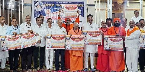 Vachan Mantap