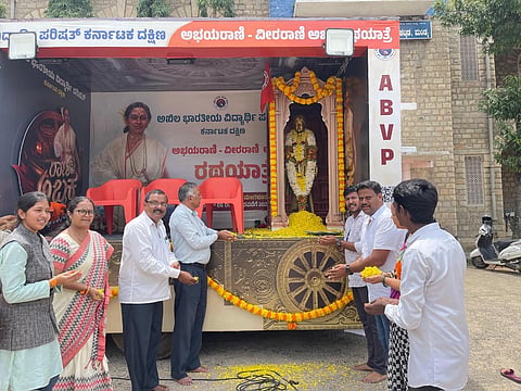Veera Rani Abbakka Jayanti Mandya