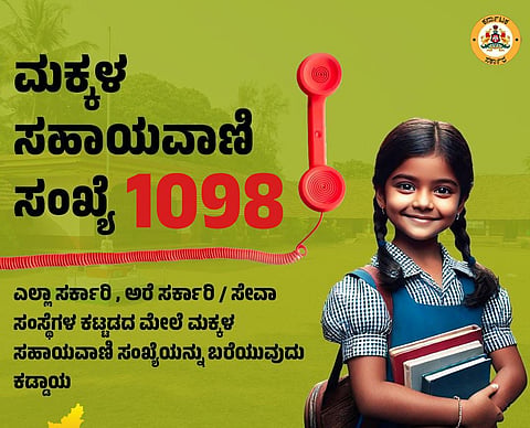 WhatsApp Image 2025-09-23 at 11.39.21 AM