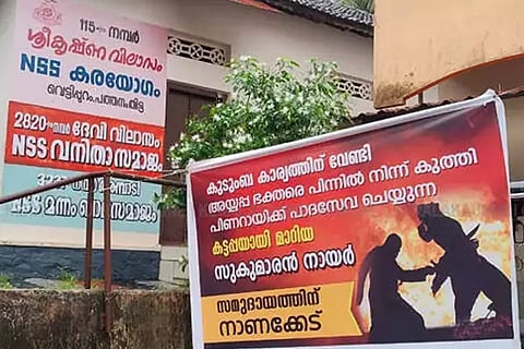 Ayyappa Devotees
