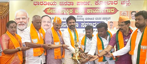 bjp