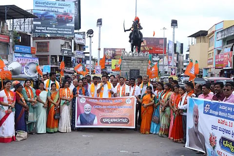 bjp