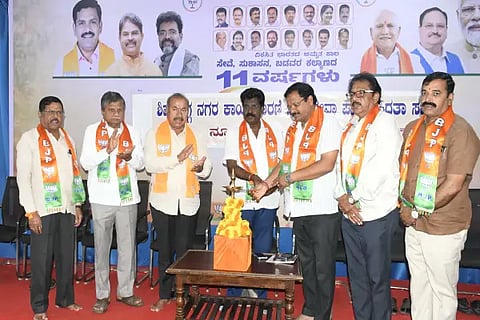 bjp