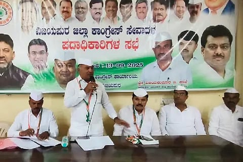 congress sevadala meeting