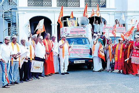 dvg-abhiyana.jpg