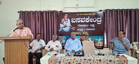 h7-basavakendra