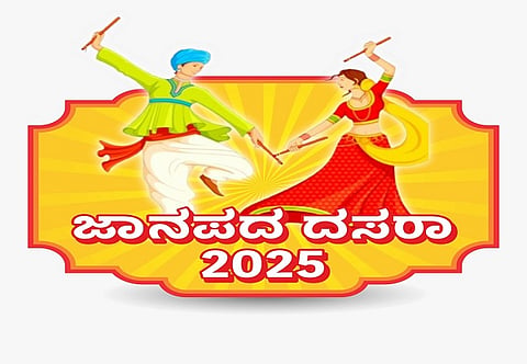 janapada dasara logo