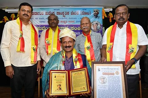 kuvempu