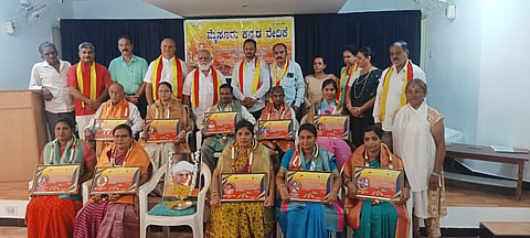 mysore kannada vedike