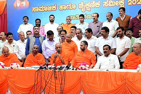 swamiji