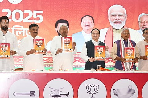 ವಿಜಯವಾಣಿ - 2025-10-31T110550.553