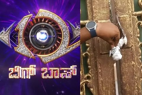 ವಿಜಯವಾಣಿ (43)