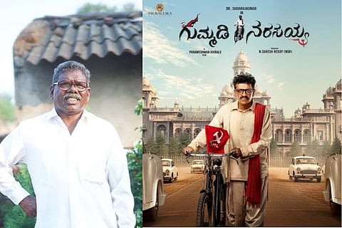 ವಿಜಯವಾಣಿ (97)