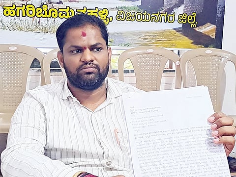 ಸೋನು ಲಂಬಾಣಿ