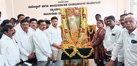 ನಂಜನಗೂಡು ನಗರದ ತಾಲೂಕು ಕಚೇರಿ ಆವರಣದಲ್ಲಿ ಶ್ರೀ ಮಹರ್ಷಿ ವಾಲ್ಮೀಕಿ ಜಯಂತಿ ಆಚರಿಸಲಾಯಿತು. ಶಾಸಕ ದರ್ಶನ್ ಧ್ರುವನಾರಾಯಣ, ಕಳಲೆ ಕೇಶವಮೂರ್ತಿ, ಶಿವಕುಮಾರ್ ಕಾಸನೂರು ಇತರರಿದ್ದರು.