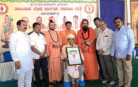 raichur