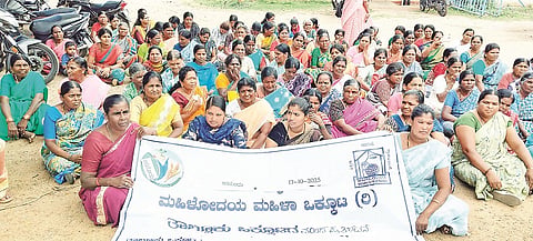  ಹನೂರಿನಲ್ಲಿ ಮಹಿಳೋದಯ ಮಹಿಳಾ ಒಕ್ಕೂಟ ವತಿಯಿಂದ ಪ್ರತಿಭಟನೆ ನಡೆಯಿತು. ಲಿಲ್ಲಿಮೇರಿ, ಚಂದ್ರಮ್ಮ, ರಾಜಮ್ಮ, ಮಧು ಇತರರು ಇದ್ದರು. 
