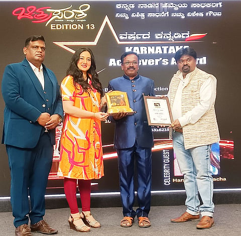 ಬಾ.ನಂ.ಲೋಕೇಶಗೆ ಚಿತ್ರಸಂತೆ ವರ್ಷದ ಕನ್ನಡಿಗ ಪ್ರಶಸ್ತಿ ಪ್ರದಾನ