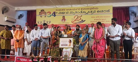 Ammannaya